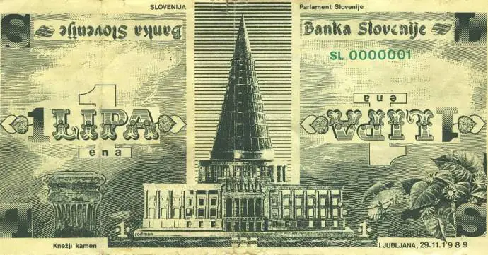 One note of the temporary &#039;lipa&#039; currency, showing Plečnik&#039;s unrealised Parliament building