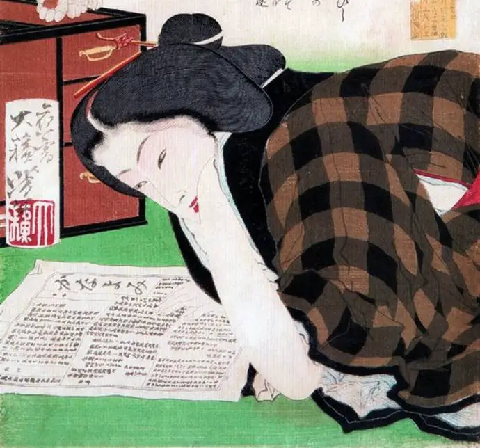 Mitatetaidukushi Torikeshitai, 1878