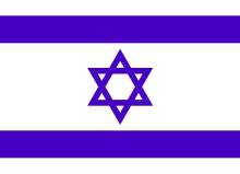 Israeli Ambassador Says Peace Threatened by Palestine Recognition (Interview)