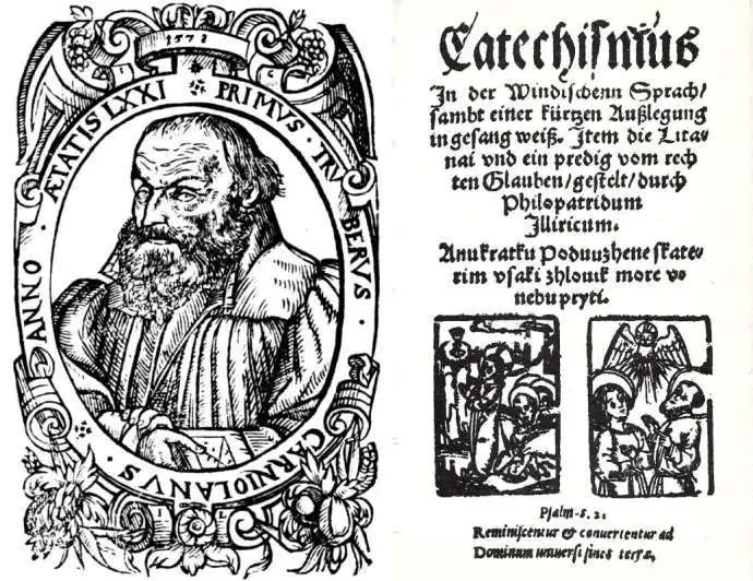 Primož Trubar and his Catechism 