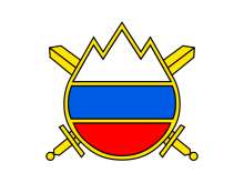 The symbol of the Slovenian Army