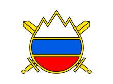 The symbol of the Slovenian Army